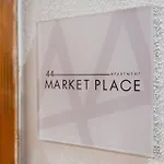 Appartement 44 Market Place